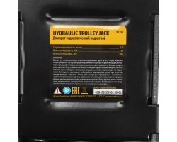 Домкрат гидравлический подкатной с фиксатором, 2,8 т, 135-385 мм Denzel-foto17