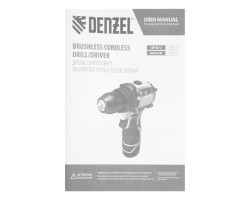 Дрель-шуруповерт аккумуляторная бесщет. CDH-BL-12, Li-Ion, 12 В Denzel-foto25