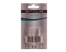 Ниппель универсальный быстросъемный ("папа") 3/8, внутренняя резьба, 2 шт, Stels-foto4