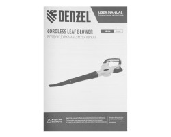 Воздуходувка аккумуляторная, AB-500, 60 м/с, 500 м3/ч, Li-Ion, 20 В Denzel-foto30