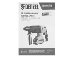 Перфоратор аккумуляторный бесщет. RHH-BL-20-28, 3 Дж, Li-Ion, 20 В// Denzel-foto30