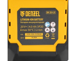 Перфоратор аккумуляторный бесщет. RHH-BL-20-28, 3 Дж, Li-Ion, 20 В// Denzel-foto24