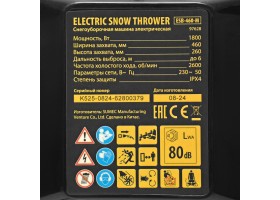 Электрическая снегоуборочная машина ESB-460-M, 1.8 кВт, металлический шнек, LED фара Denzel-foto22