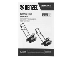 Электрическая снегоуборочная машина ESB-460-M, 1.8 кВт, металлический шнек, LED фара Denzel-foto24