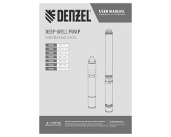 Скважинный насос DWC-3-60, центробежный, диаметр 3", 800 Вт, 3300 л/ч, напор 60 м Denzel-foto9