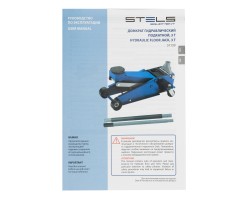 Домкрат гидравлический подкатной, 3 т, 120-450 мм, быстрый подъем, проф. Stels-foto8