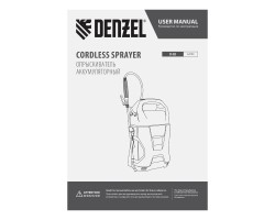 Опрыскиватель аккумуляторный D-5LI, 5 л, Li-Ion акк., 12 В, 2 Ач// Denzel Новинка-foto13