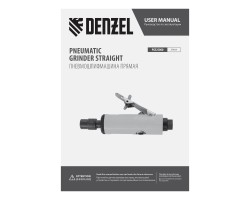 Пневмошлифмашина прямая PGS25000, 25000 об/мин, 10 шлиф. камней, цанга - 3, 6 мм, 113 л/мин Denzel-foto8