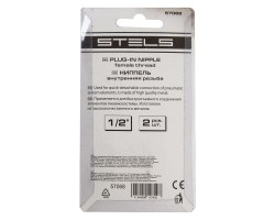 Ниппель универсальный быстросъемный ("папа") внутренняя резьба 1/2, 2 шт, Stels-foto6