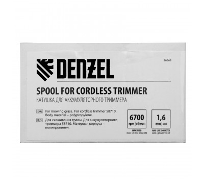 Катушка для аккумуляторного триммера RТ300-36 Denzel