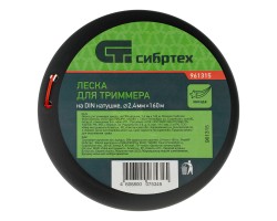 Леска для триммера звезда, на DIN катушке, 2.4 мм х 160 м, Сибртех-foto3