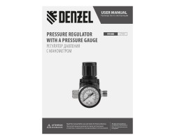 Регулятор давления с манометром R1500, 12 бар, 1/4" Denzel-foto7