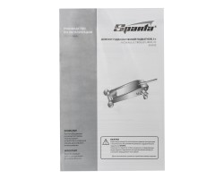 Домкрат гидравлический подкатной, 3 т, h подъема 130-465 мм Sparta-foto15