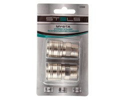 Муфта универсальная быстросъемная ("мама") 1/4, внутренняя резьба, 2 шт, Stels-foto4