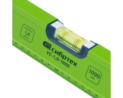 Уровень алюминиевый УС-1, 0-1000, фрезерованный, 3 глазка, рукоятки, 1000 мм Сибртех-foto3