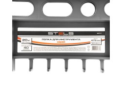 Полка для инструмента 47.5 см, серая Stels-foto9
