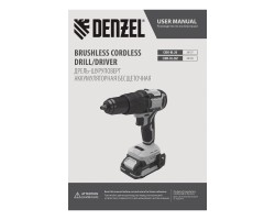 Дрель-шуруповерт аккумуляторная ударная бесщет. CIDH-BL-20, Li-Ion, 20 В// Denzel-foto23