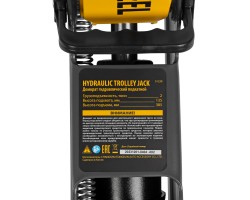 Домкрат гидравлический подкатной, 2 т, 135-385 мм Denzel-foto18