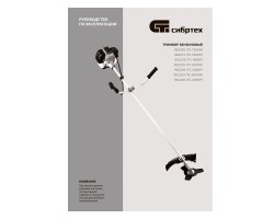 Триммер бензиновый ТС-1800Р, 33 см3, разъемная штанга, состоит из 2 частей Сибртех Новинка-foto23