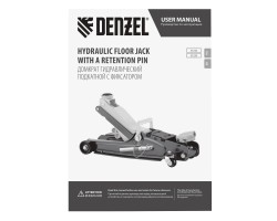 Домкрат гидравлический подкатной с фиксатором, 2,5 т, 85-385 мм Denzel-foto17