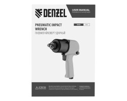 Ударный пневмогайковерт IW680, 1/2", 7000 об/мин, 680 Нм Denzel-foto9