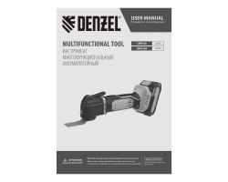 Инструмент многофункциональный аккумуляторный CMTH-20, Li-Ion, 20 В// Denzel-foto28