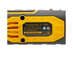 Инструмент многофункциональный аккумуляторный CMTH-20, Li-Ion, 20 В// Denzel-foto26