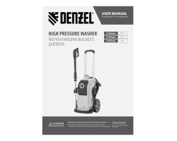 Моечная машина высокого давления K 50 Power, 2100 Вт, 150 бар, 600 л/ч, асинх. двиг.// Denzel-foto26