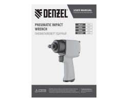 Ударный пневмогайковерт IWS550 Compact, 1/2", 8500 об/мин, 710 Нм Denzel-foto15