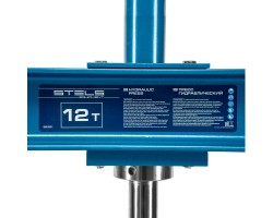 Пресс гидравлический с манометром, 12 т (комплект из 2 частей) Stels-foto31