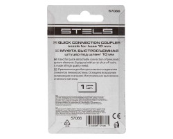 Муфта универсальная быстросъемная ("мама") со штуцером "елка" под шланг 10 мм, 1 шт, Stels-foto5