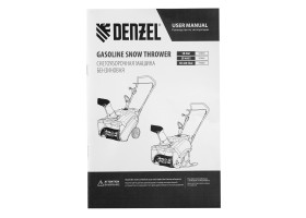 Бензиновая снегоуборочная машина SB 460 Sled, 99cc, лыжи ручной старт// Denzel-foto27