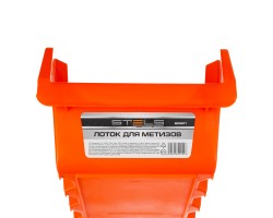 Лоток для метизов 24.5 х 17 х 12.5 см, пластик Stels-foto5