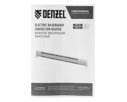 Конвектор электрический плинтусный ATRIC-450, 230 В, 450 Вт, ТЭН, черный Denzel-foto13