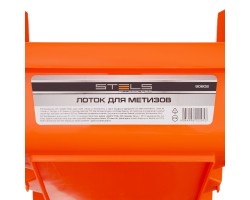 Лоток для метизов 37.5 х 22.5 х 16 см, пластик Stels-foto7