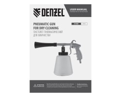 Пистолет для химчистки DC1000, пневматический Denzel-foto14