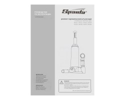 Домкрат гидравлический бутылочный, 8 т, h подъема 200-385 мм Sparta-foto9
