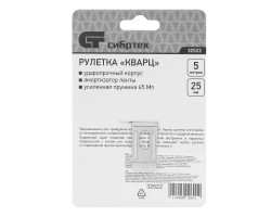 Рулетка Кварц,прозрачный корпус,амортизатор,5 м х 25 мм Сибртех-foto7