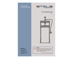 Пресс гидравлический с манометром, 30 т Stels-foto36