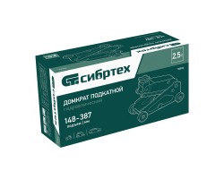 Домкрат гидравлический подкатной, 2,5 т, 148-387 мм Сибртех-foto13