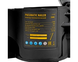 Нейлер пневматический CN90 для гвоздей CNW от 50 до 90 мм// Denzel-foto13