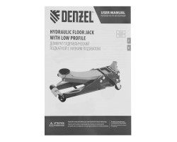 Домкрат гидравлический подкатной, 3,8 т, 110-580 мм, быстрый подъем, низкий подхват, проф. Denzel-foto16