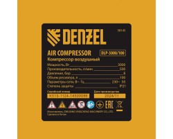Компрессор безмасл. малошумный DLP-3000/100, 3 кВт, 2х1,5 кВт,100 л, 2850 об/мин,500 л/мин Denzel-foto17