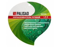 Опрыскиватель ручной, 1.25 л, с пульверизатором Palisad Новинка-foto5