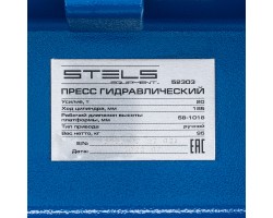 Пресс гидравлический с манометром, 20 т (комплект из 2 частей) Stels-foto11