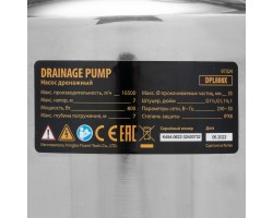 Дренажный насос DPL800X, 800 Вт, подъем 7 м, 16500 л/ч Denzel-foto10
