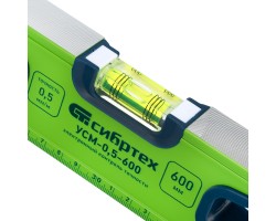 Уровень алюминиевый УСМ-0,5-600, фрезерованный, 3 глазка, магнитный, рукоятки, 600 мм Сибртех-foto7