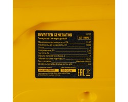 Генератор инверторный GS-1100iS, 1,1 кВт, 230 В, закрытый корпус, ручной старт DENZEL-foto34