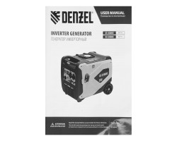 Генератор инверторный GS-4500iSE, 4,5 кВт, 230 В, закрытый корпус, электростартер DENZEL-foto36