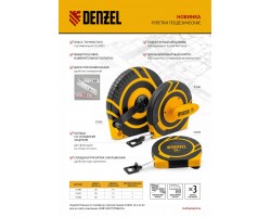 Рулетка геодезическая 30 м х 15 мм, закрытый корпус, фиберглассовая лента Denzel-foto9